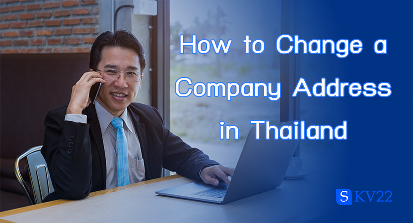 Which authorities must be notified when relocating a company’s address?