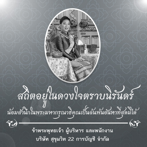 ongpa